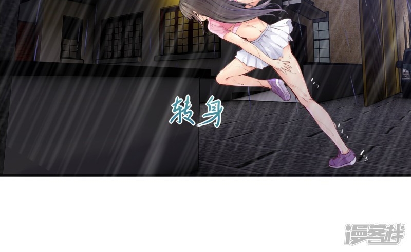 The Power of Soul (Soul Thorn) Chapter 00 Gambar 15